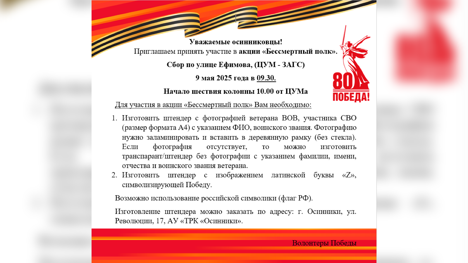 Объявление1.png
